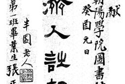 老图书–《济人诗存》电子版合集