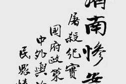 老图书–《济南惨案》电子版合集