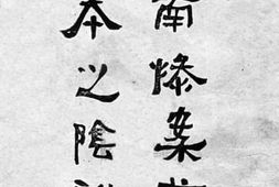 老图书–《济南惨案前后日本之阴谋》电子版合集