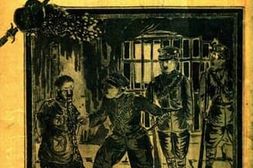 老图书–《济案惨史》电子版合集
