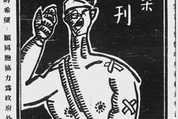老图书–《济案特刊》电子版合集
