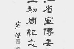 老图书–《浙江省宣传委员会成立初周纪念特刊》电子版合集