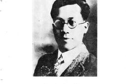 老图书–《浙江省青年运动史研究参考资料_第2辑》电子版合集