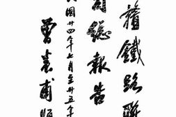 老图书–《浙赣铁路联合公司总报告》电子版合集