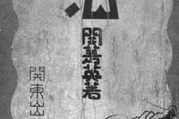 老图书–《海》电子版合集
