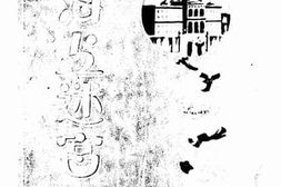 老图书–《海上迷宫》电子版合集