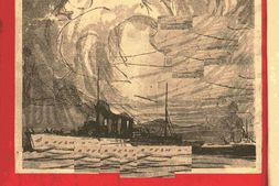 老期刊–《海事月刊》(天津)1932-1936年合集 电子版