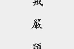 老图书–《海军法规汇编（二）》电子版合集