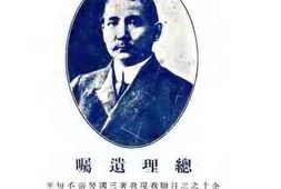 老图书–《海外代表团西北考察日记》电子版合集