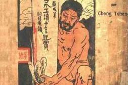 老图书–《海外工读十年纪实》电子版合集