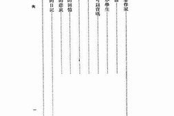 老图书–《海滨之人》电子版合集