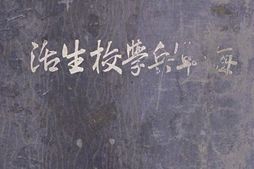 老图书–《海軍兵学校生活［海军兵学校生活］》电子版合集