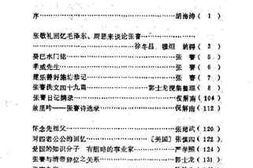 老图书–《海门县文史资料_第8辑_张謇——故里征稿专辑》电子版合集