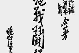 老图书–《淞沪战斗详报》电子版合集