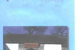 老图书–《淮安名胜古迹》电子版合集
