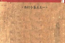 老图书–《淮海大战_第1集》电子版合集
