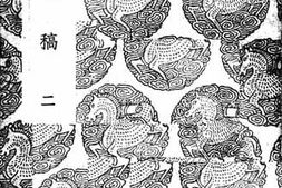 老图书–《淳熙稿_2》电子版合集