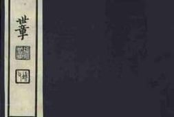 老图书–《清儒学案》电子版合集