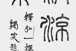 老图书–《清凉歌集》电子版合集
