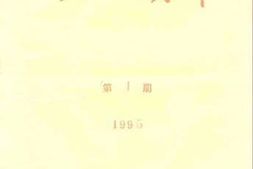 老图书–《清水文史资料__总第26期》电子版合集