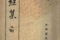 老图书–《游丝集》电子版合集