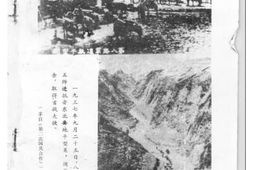 老图书–《湖北文史资料_1985年第2辑_总第12辑_纪念抗日战争胜利四十周年专辑之二》电子版合集