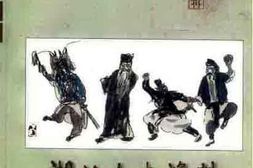 老图书–《湖北文史资料_1998年第1-2辑_总第54-55辑_汉剧史料专辑》电子版合集