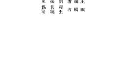 老图书–《湖北省》电子版合集