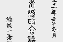 老图书–《湖北省县政会议纪事》电子版合集