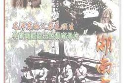 老图书–《湖南文史_2000年第5期（总第95期）》电子版合集