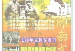 老图书–《湖南文史__总第84期》电子版合集