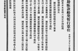 老图书–《湖南省现行法规汇编(第三集)(二)》电子版合集
