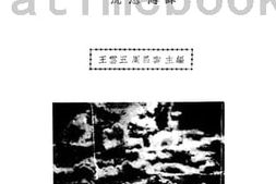 老图书–《湿度》电子版合集