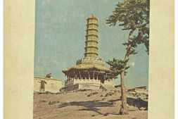 老图书–《満洲の史蹟(满洲的史迹)》电子版合集