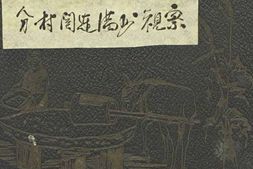 老图书–《満洲景観眞帖》电子版合集