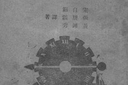 老图书–《滇缅路》电子版合集