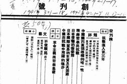 老期刊–《满地红》(广州)1939-1943年合集 电子版
