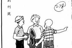 老期刊–《满洲学童》(长春)1939-1939年合集 电子版