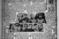 《满洲报》1927年影印版合集 电子版.
