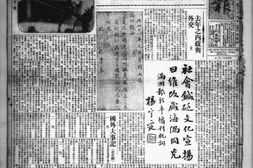 《满洲报》1929年影印版合集 电子版.