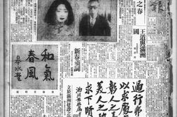 《满洲报》1933年影印版合集 电子版.