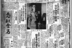 《满洲报》1935年影印版合集1_多版本 电子版.
