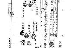 老图书–《满铁与侵华日军》电子版合集