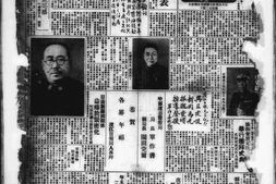 《滨江日报》(哈尔滨)1941年影印版合集 电子版.