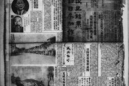 《滨江日报》(哈尔滨)1942年影印版合集 电子版.