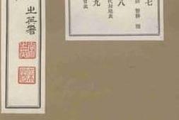 老图书–《滩县志稿_17-19》电子版合集