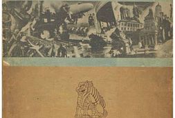 老图书–《滿洲國》电子版合集