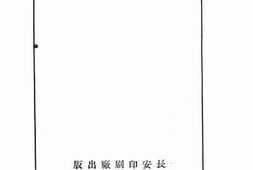 老图书–《漫画教程》电子版合集