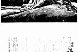 老期刊–《漫画木刻月选》1932-1933年合集 电子版