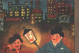 老期刊–《漫画界》(上海)1936-1936年合集 电子版